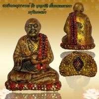 ราคา สมเด็จพระพุฒาจารย์ โต พฺรหฺมรํสี เนื้อผงแตกลายงา กรุวัดพระแก้ว (20327549855)