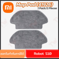 ราคา Xiaomi Mi Robot S10 Mop Pad 41926 ผ้าถูพื้นสำหรับรุ่น S10 1 กล่อง 2ชิ้น ของแท้ (19612846575)