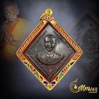 ราคา ประกันแท้ เหรียญกรมหลวงชุมพร หลวงปู่ทิม วัดละหารไร่ บ หลังผดน้อยนิยม พระสวยผิวปรอทๆ เลี่ยมทอง 90 จับขอบลงยา (21047437413)