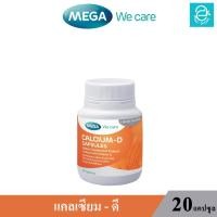 ราคา ล็อตใหม่ล่าสุด Exp 11 03 2025 MEGA Calcium D 20s เมก้า วี แคร์ แคลเซียม ดี แคลเซียมดี แคลเซียม วิตามินดี 20 แคปซูล กระปุก (17166667411)