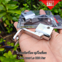 ราคา มือลิงเกียร์โยง ชุปโคเมี่ยม สำหรับ โซนิค แดช Ls CBR Nsr สินค้าพร้อมจัดส่ง (20248102442)