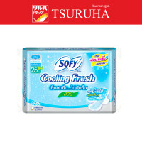 ราคา Sofy Cooling Fresh Slim Wing 25Cm 12 Pcs โซฟี คูลลิ่ง เฟรช สลิม มีปีก 25ซม 12 ชิ้น (20611051469)