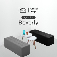 ราคา Homebest รุ่น Beverly สตูล ขนาดยาว 1 ม โซฟา เก้าอี้นั่ง เก้าอี้ ไว้ใช้ นั่งรับแขก แบบยาว สามารถนั่งได้ 2 คน (20556500677)