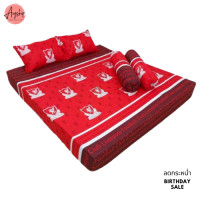 ราคา ผ้าปูที่นอนลายทีมฟุตบอล ขนาด6ฟุต (8351571656)