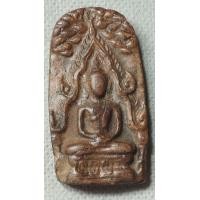 ราคา พระนางตรา พิมพ์ใหญ่เนื้อดิน นครศรีธรรมราช (18457966116)