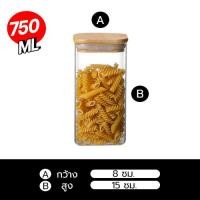 ราคา ส่งฟรี โหลแก้ว ฝาไม้ โหลเหลี่ยม ขวดโหลแก้วสูญญากาศ โหลใส่อาหาร ขวดโหล โหลถนอมอาหาร Cookingrun โหลแก้วโบโรซิลิเกต (21167543624)