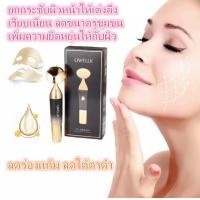 ราคา เครื่องนวดหน้าอัลตร้าโซนิค ยกกระชับใบหน้า Ultrasonic Facial Machine (15935724439)