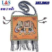 ราคา ย่ามพื้นเมืองช้าง กระเป๋าช้าง กระเป๋าสะพายข้าง กระเป๋าผ้าฝ้ายนากา (20012944759)