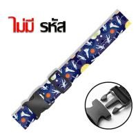 ราคา สายรัดกระเป๋าเดินทาง Luggage Strap (20966293427)