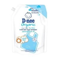 ราคา D nee ผลิตภัณฑ์ซักผ้าเด็ก ดีนี่ นิวบอร์น ขนาด 1400 ml (20965508956)
