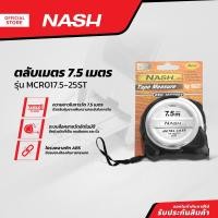 ราคา NASH ตลับเมตร 7 5 เมตร รุ่น MCR017 5 25ST EA (13496198070)