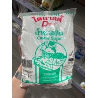 ราคา น้ำตาลป่น น้ำตาลโดนัท น้ำตาลไอซิ่ง ตราไดนาสตี้ ขนาด 1 กก (19649979566)