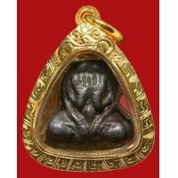 ราคา ปิดตาวัดหนัง หลวงปู่เอี่ยม ออกวัดนางชี พิมพ์เล็ก หลังมีจารตัว นะ พระสวยสมบูรณ์ ขนาดกะทัดรัด วัดหนังปลุกเสก แล้วนำมาบรจุกรุที่วัดนางชี (20575531416)