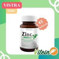 ราคา Vistra Zinc 45 แคปซูล ซิงค์ 15mg เสริมภูมิคุ้มกัน คุมสิว ลดอาการหน้ามัน ปรับสมดุลย์ต่อมไขมัน ลดผมร่วง (20861332351)