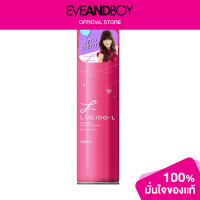 ราคา LUCIDO Super Hard Hair Spray (12891703355)