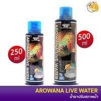 ราคา AZOO AROWANA LIVE WATER ปรับสภาพน้ำ 250ml 500ml (3595696702)