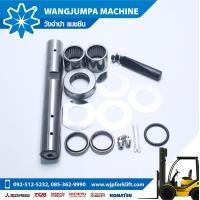 ราคา ชุดซ่อมสลักคานหลัง FD FG20 30 11 KOMATSU (7865844471)