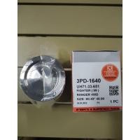 ราคา ลูกสูบดิสเบรค Fighter99 Ranger 4WD ยี่ห้อ 333 (15014336256)