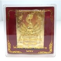 ราคา หลวงพ่อพระใส แผ่นโลหะ เนื้อทองทิพย์ รุ่นแผ่บารมี 2558 พร้อมกล่อง ณ วัดโพธิ์ชัย หนองคาย พิธีมหาพุทธาภิเษก ส่งเร็ว มีเก็บเงินปลายจ้า (2162806820)