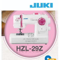 ราคา JUKI จักรเย็บซิกแซกกระเป๋าหิ้ว รุ่น HZL 29Z จักรเย็บผ้าไฟฟ้า จักรเย็บผ้า (5088334423)
