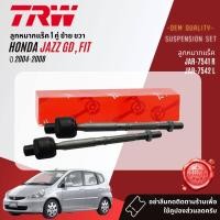 ราคา TRW OE Premium ลูกหมาก ปีกนกล่าง คันชักนอก แร็ค กันโคลงหน้า สำหรับ HONDA JAZZ GD ปี 2004 2008 JBJ7557 JAR7541JAR7542 JTE7581JTE7582 JTS7648JTS7670JTC7587JTC7588 jz04 (19164090326)