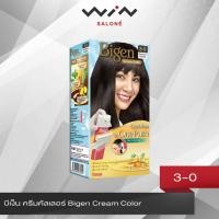 ราคา Bigen บีเง็น ควิก อีซี่ วันพุช ครีมคัลเลอร์ ครีมย้อมปิดผมขาว ปิดผมขาว ติดทน สารสกัดจากธรรมชาติ กลิ่นไม่ฉุน (352489646)