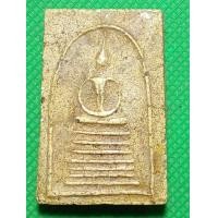 ราคา พระสมเด็จ หลังพระปิดตา (13390001762)