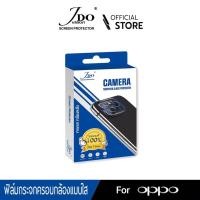 ราคา ฟิล์มกระจกกล้อง OPPO RENO10 RENO10PRO RENO10PROPLUS JDO Vision film camera (19933404933)
