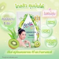 ราคา Benice บีไนซ์ สบู่ฟรุต คอลลาเจน ขนาด 120 กรัม เบอร์รี่รวม มะเขือเทศ กีวี่ ว่านหางจระเข้ เกรปฟรุต ส้ม (19661345310)