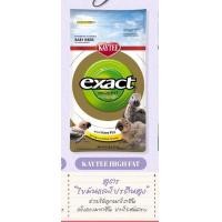 ราคา แบ่งขาย Kaytee เคธี อาหารลูกป้อนสำหรับลูกนก (3795400264)