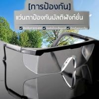 ราคา แว่นตาเซฟตี้ แว่นตานิรภัย แว่นกันลม แว่นกันสะเก็ด แว่นตากันฝุ่น (4527900457)