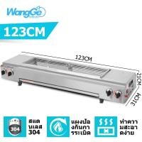 ราคา WangGe เตาปิ้งย่างแบบใช้แก๊ส เตาย่างแก๊ส เตาปิ้งย่างไร้ควัน เตาย่างปลา เตาย่างไร้ควัน บาร์บีคิว ปิ้งย่าง เตาย่างไร้ควัน เตาจานเซรามิกอินฟราเรด (21172716355)