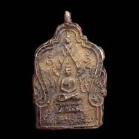 ราคา เหรียญหลวงพ่อเอม วัดคลองโปร่ง สุโขทัย ส่งตามปก (19511250196)