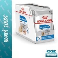 ราคา ROYAL CANIN LIGHT WEIGHT CARE LOAF อาหารเปียก 12ซอง สุนัขโตควบคุมน้ำหนัก (20228162991)