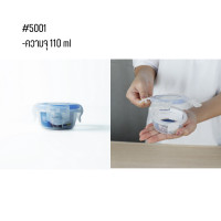 ราคา SUPERLOCK กล่องถนอมอาหาร กล่องอาหาร กล่องใส่อาหาร กล่องไมโครเวฟ (16262160259)