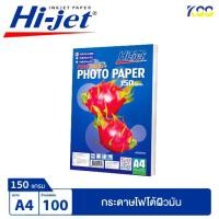 ราคา Hi jet กระดาษโฟโต้ ผิวมัน Inkjet Fruit Series Glossy Photo Paper 120150180200230 แกรม A4 100 แผ่น By Kss (12619500870)