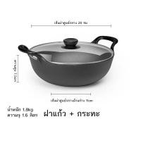 ราคา หม้อนาเบะ เตาสุกี้ญี่ปุ่น ขนาด 20 ซม หม้อไฟ หม้อสุกี้ หม้อสุกี้ญี่ปุ่น หม้อเหล็กหล่อ หม้อ 2 หู สําหรับซุป 143 (21123439066)