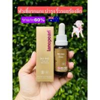 ราคา Lanopearl Bio PHD เซรั่มรกแกะเข้มข้น 60 25ml ยกกระชับมากกว่าเดิม 3 เท่า (13184328717)