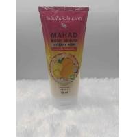 ราคา เซรั่มมะหาดจุฬาเฮิร์บ มะหาด บอดี้ เซรั่ม อินเทนชีฟ ไวท์ (21109289192)