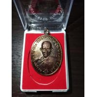 ราคา เหรียญหลวงพ่อรวยรุ่น รวยยั่งยืน เหรียญสวยคมชัด ออกวัดตะโก จ อยุธยา (7231556669)