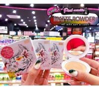 ราคา A D แป้งตลับ เพียวคอสSASI Magic Matte Powder ศศิ เมจิก พาวเดอร์ ตลับขาว เลือกเบอร์ แป้งตลับคุมมัน แป้งฝุ่น แป้งพัฟ (15178979820)