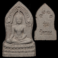 ราคา พระพุทธชินราช รุ่นปิดทอง เนื้อว่าน ผสมทองคำเปลวที่ลอกจากองค์พระพุทธชินราช ปี2547 (17353590698)