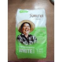 ราคา วังขนายน้ำตาลทรายขาวWangkanai White sugar น้ำหนัก 1 กิโลกรัม (21198923463)