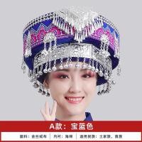 ราคา เครื่องประดับศีรษะสำหรับเต้นรำของชนม้งหมวกเลขจำนวนน้อยๆของชนเผ่าพื้นเมืองเซียงซีเครื่องประดับชุดชนเผ่าเหยายี่กว่างซี (20476147103)