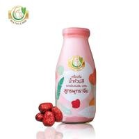 ราคา Milk Plus More น้ำหัวปลี น้ำหัวปลีสกัดเข้มข้นผสมอินทผลัม มิลค์พลัส แอนด์ มอร์ เพิ่มน้ำนมหลังคลอด บำรุงครรภ์ ไม่ใส่น้ำตาล (9353010870)