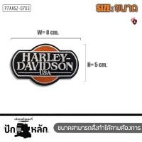 ราคา ตัวรีดติดเสื้อ แพทติดเสื้อกั๊ก โลโก้ Harley Davidson แนววินเทจ 6 แบบ ใหม่ๆ หายากสำหรับ มอเตอร์ไซค์ harley davidson (16650688475)