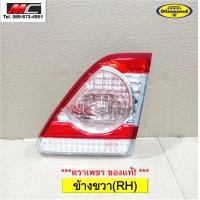 ราคา ทับทิมท้าย ไฟ ทับทิมฝาท้าย Altis อัลติส TOYOTA 2010 2011 2012 2013 ตราเพชร (16248379392)
