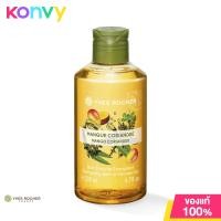 ราคา Yves Rocher Energizing Mango Coriander Shower Gel 200ml (16732950910)