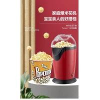 ราคา P2PVCSHOP ขายดี เครื่องทำป๊อปคอร์น 1100W ลมร้อน ไร้น้ำมัน เครื่องทำป็อบคอร์นเครื่องทำข้าวโพดคั่วตู้ป็อบคอร์นตู้ทำป๊อบคอร์นตู้ป๊อปคอร์น (16037582163)