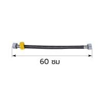 ราคา สายท่อน้ำดี สายน้ำดียาง Pipes 1เส้น ความยาว30 40 50cm (20644878290)